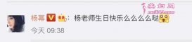 Ϊangelababy31ף гƺʦ