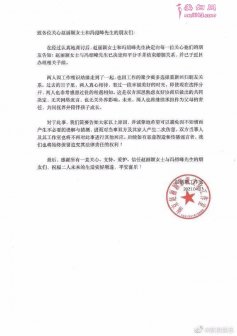 赵丽颖冯绍峰离婚传闻终于石锤了！赵丽颖冯绍峰什么时候离婚的？