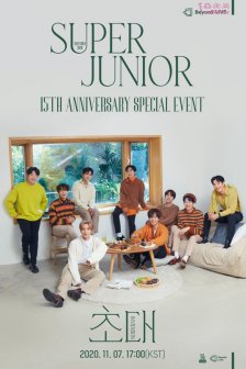 SUPER JUNIOR117ͨBeyond LIVEٰ15