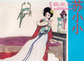 苏小小是什么身份？有哪些文人为她写过诗？