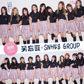 SNH48 GROUPȫEPȻĶMV 