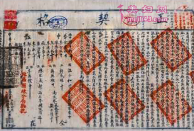 Ŵ𣿶Щأ