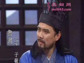 鲁肃有什么突出战绩吗？他为何能有其他三位都督齐名？