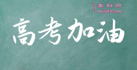 2021广西高考作文题目试题出炉 广西高考语文真题题库