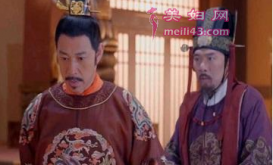 历史上最惨的国舅爷，最后还被抄家