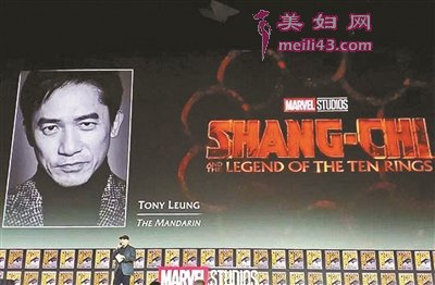 <strong>漫威中国人物|漫威“满大人”中国观众不买账？</strong>