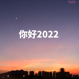 2022ҹİȦ˵˵ ףشĲ