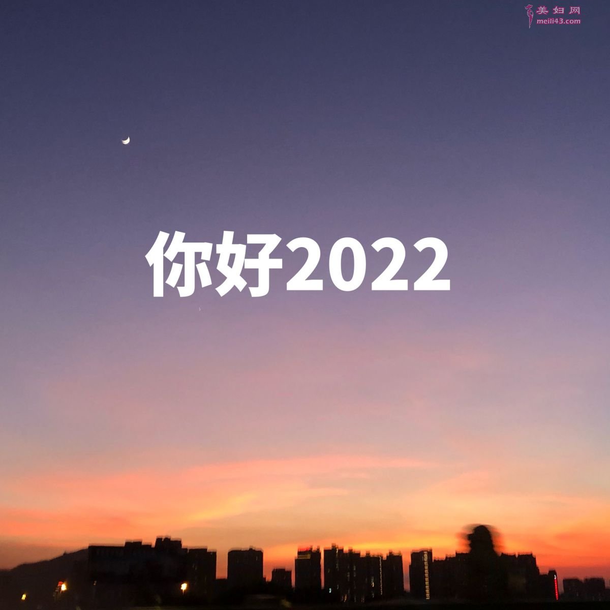  2022