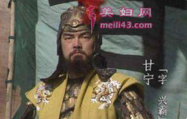 三国时期折冲将军是什么官职？有哪些人担任