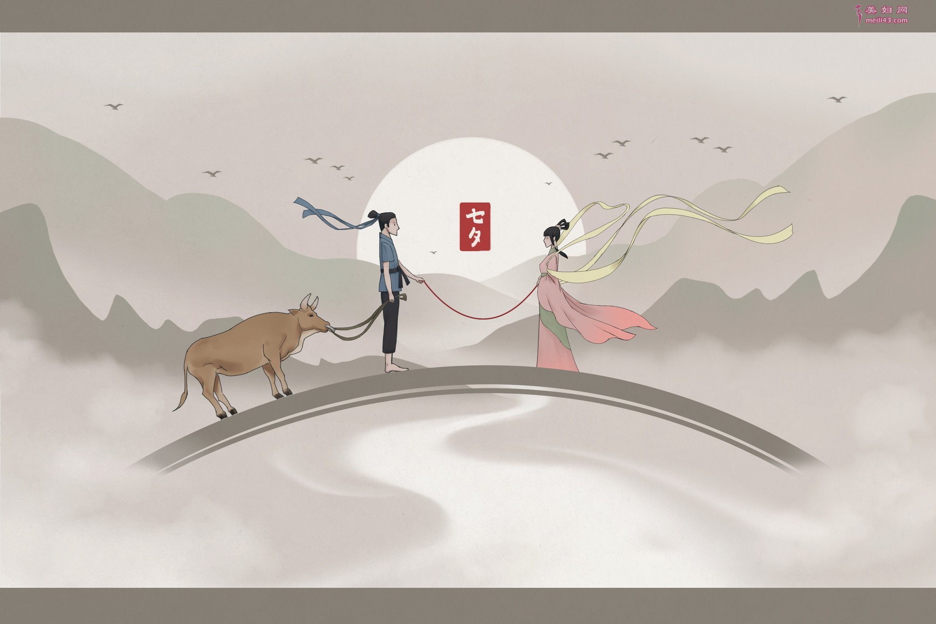 步蟾宫闰六月七夕赏析