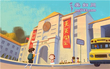 2022年幼儿园暑假放假时间一般是几月份