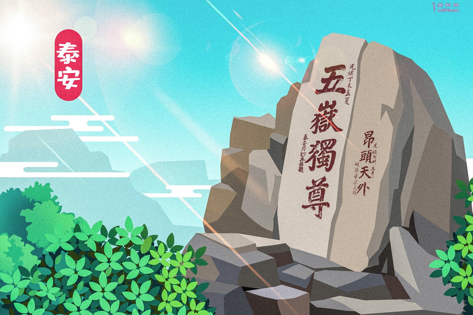 ̩ɽлע ̩ɽл蹵