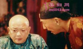 历史上和珅的二十大罪状分别是什么？