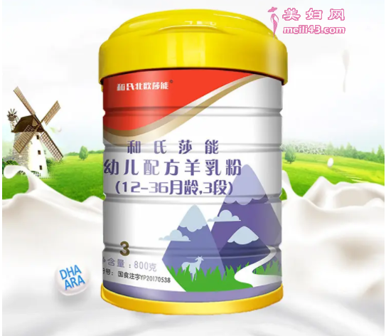 和氏羊乃粉哪个系列好