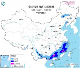 中央气象台：暴雨黄SE预警！湖南江西福建等地局部有大暴雨
