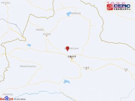 2022年新疆昌吉地震最新消息：7月20日发生4.8级地震