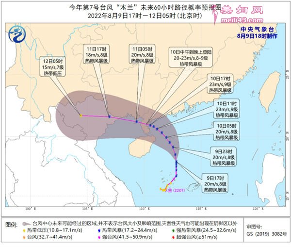 2022̨·Ϣ죺̨“ľ”Ӱ죬18ʱѴӦӦ