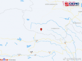 今天青海玉树州地震最新消息：杂多县发生5.9级地震
