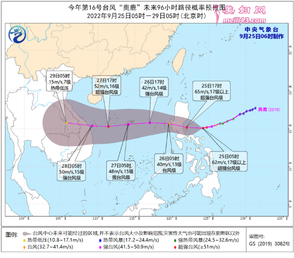 16号台风奥鹿路径实时发布系统 第16号台风奥鹿最新路径图