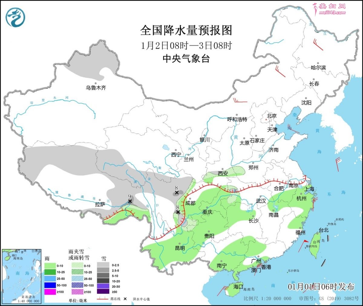 气温回升！未来西南地区仍多雨雪天气 全国天气预报