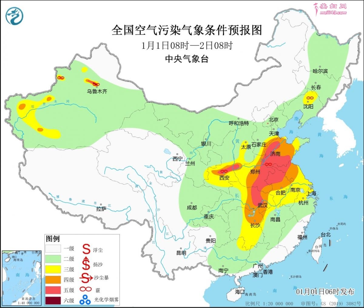 气温回升！未来西南地区仍多雨雪天气 全国天气预报
