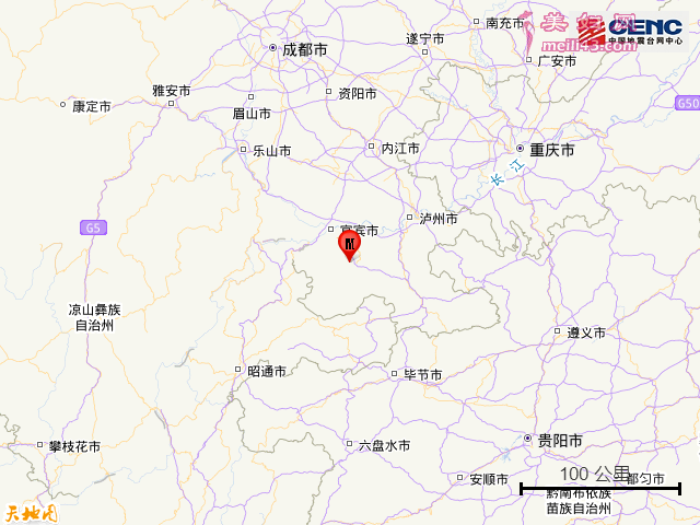 四川宜宾长宁县发生3.0级地震 震源深度8公里